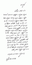 abuchatzeira2.gif
