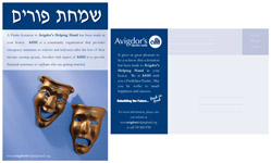 purim-postcard-2010-w-th purim-postcard-2010-w-th