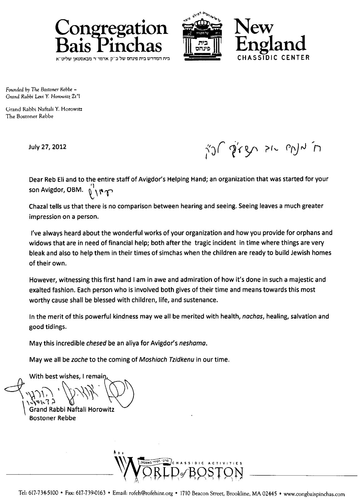 Letters of Appreciation – Av 5772